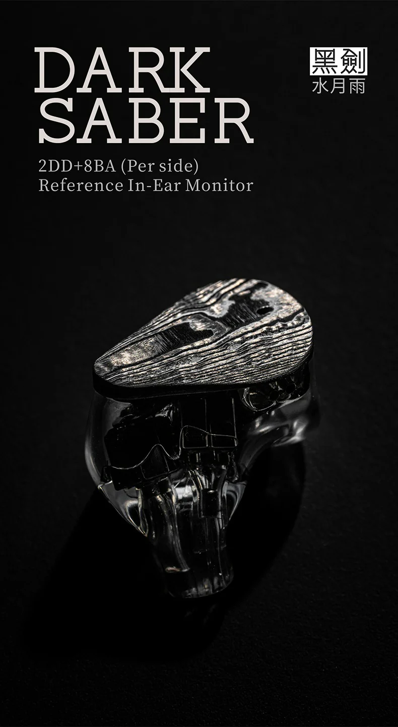 [🎶SG] MOONDROP DARKSABER 2DD + 8BA In-Ear Monitor - Image 8