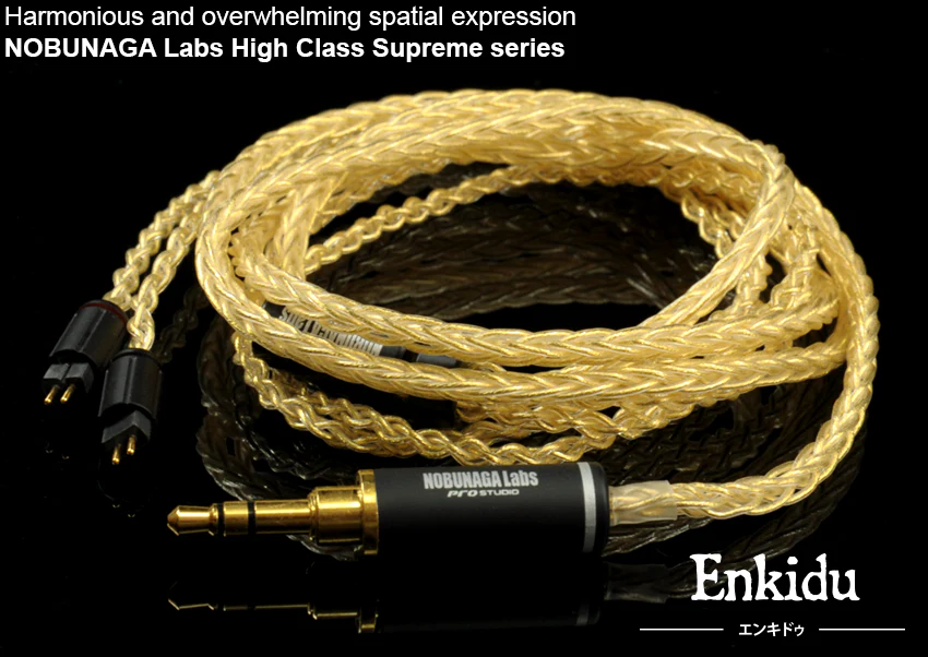 [🎶SG] NOBUNAGA LABS SUPREME SERIES - Gilgames / Enkidu - Image 3